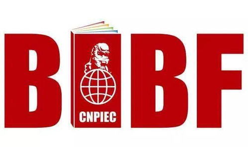 2021北京国际图书博览会 华东师大出版社亮相，传播中国学术声音，讲好中国教育故事